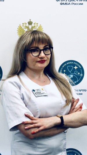 Черемисина Яна Владимировна