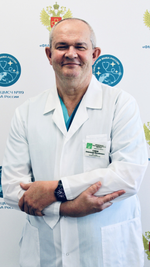 Савов Александр Михайлович