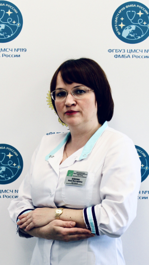 Буйлова Анна Викторовна