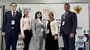 Новые горизонты: наши сотрудники на «Ильинских чтениях 2026»